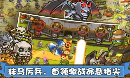塔防之光手游升级版v1.1.15