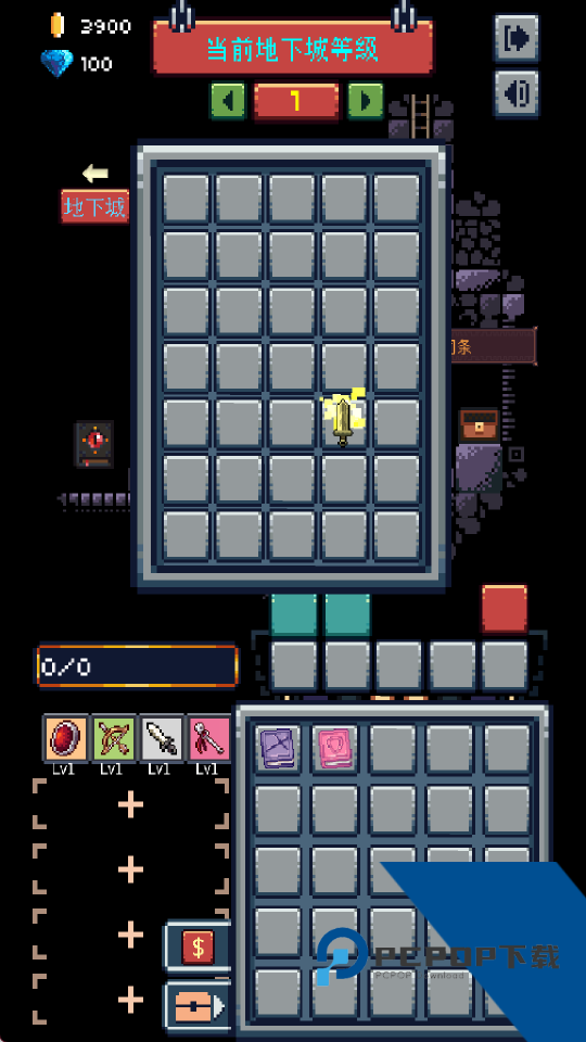 无尽地牢(Endless Dungeon) 安卓版v1.0.820