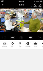 TPLINK安防最新版免费下载 v5.12.14.1849
