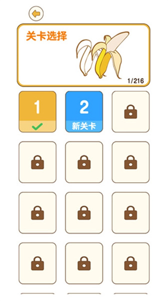 最强大脑3手游下载安卓无广告版v1.8.1.0