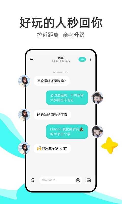 txvlog糖心官方app下载4.3.1