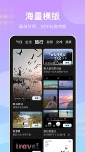 桃花视频免费版