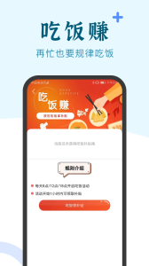 兼职小鱼官方正版客户端下载 v6.0.7
