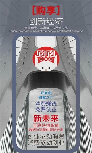 健德购购手机版下载v2026.12.23
