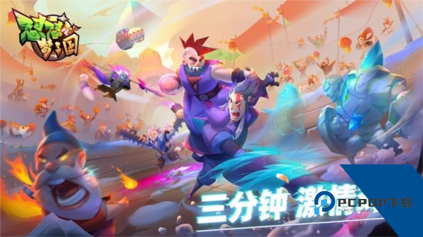 怼怼梦三国(内附兑换码) 免费版v3.9