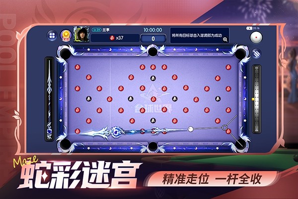 台球世界 vivo渠道服v6.80002