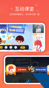 锦书在线官方正版app下载 v2.32.53.10007