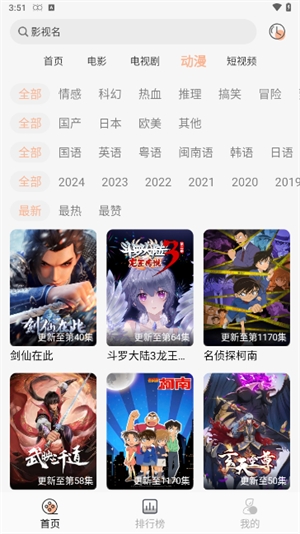 小鱼影视app手机版 v1.2.4