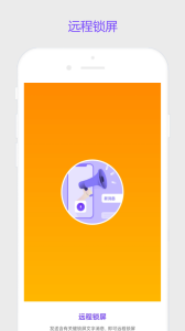 超级锁屏官方正版下载 v2.1.2