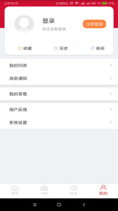 北京昌平官方正版客户端下载 v1.8.2