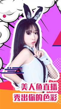 千树直播免费版 v1.0.0