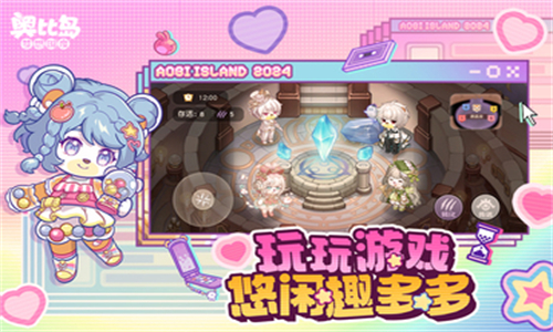 奥比岛梦想国度华为渠道服下载移动端v2.0.26012701S