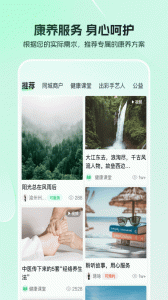 东郊到家上门推拿app下载 v2.1.2