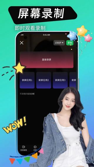 绿巨人视频下载