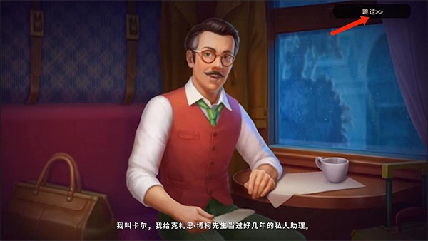 奇屋寻踪 安卓版v6.4.0