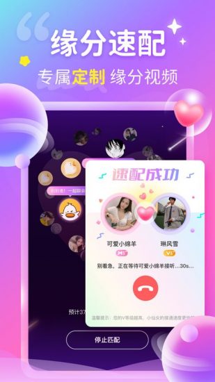 好兔视频赚钱版 v1.6.35.2