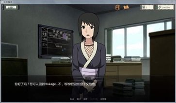 火影忍者异族崛起5.0
