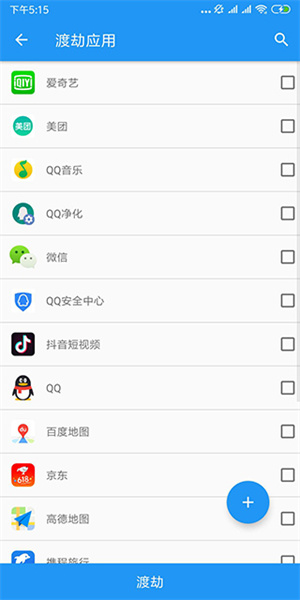 太极app观山听雨最新版下载v14.0.7.0501