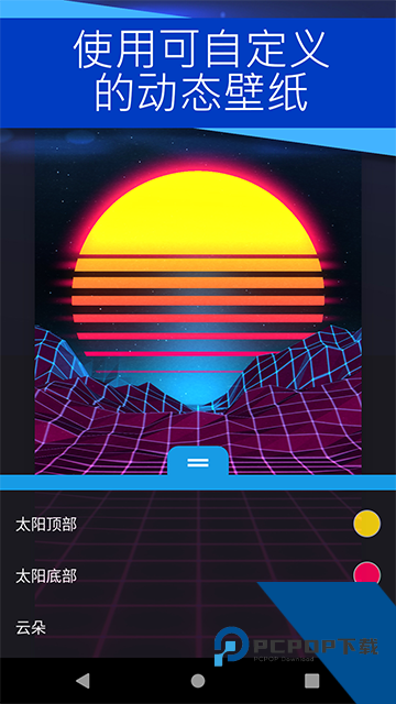 steam壁纸引擎手机版下载v2.5.84