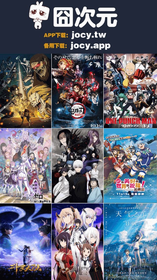 囧次元最新版下载1.5.6.9无广告