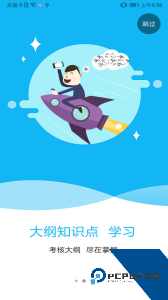 特种在线app官方正版下载 v2.4.29