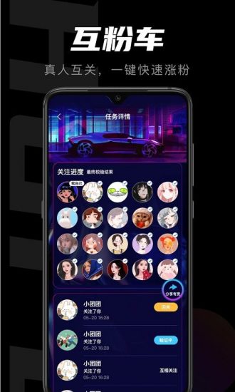 轻草短视频2026新版 v2.6.4
