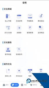 深圳书城网上商城手机版下载 v4.3.0