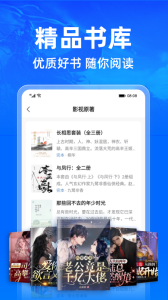 小说阅读吧官方正版下载 v7.18.0