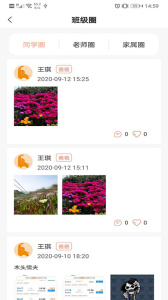 成长足迹app官方正版下载 v1.3.5