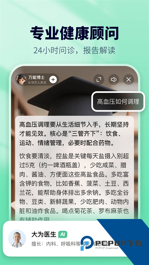 东西最新版一键v2.0.3 安卓版