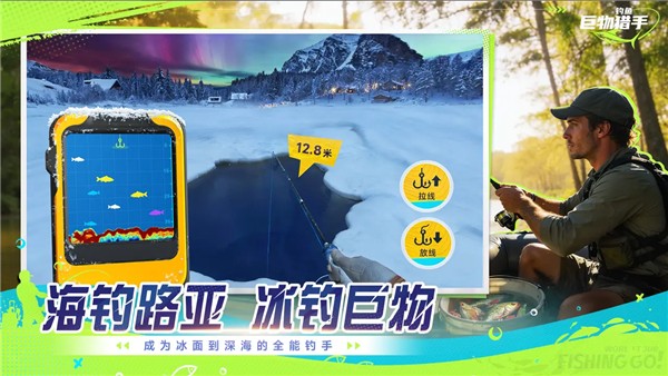 钓鱼巨物猎手离线版 安卓版v1.0.17