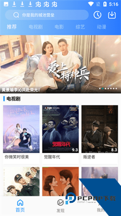 小蓝视频无限观看解锁版下载1.0.1