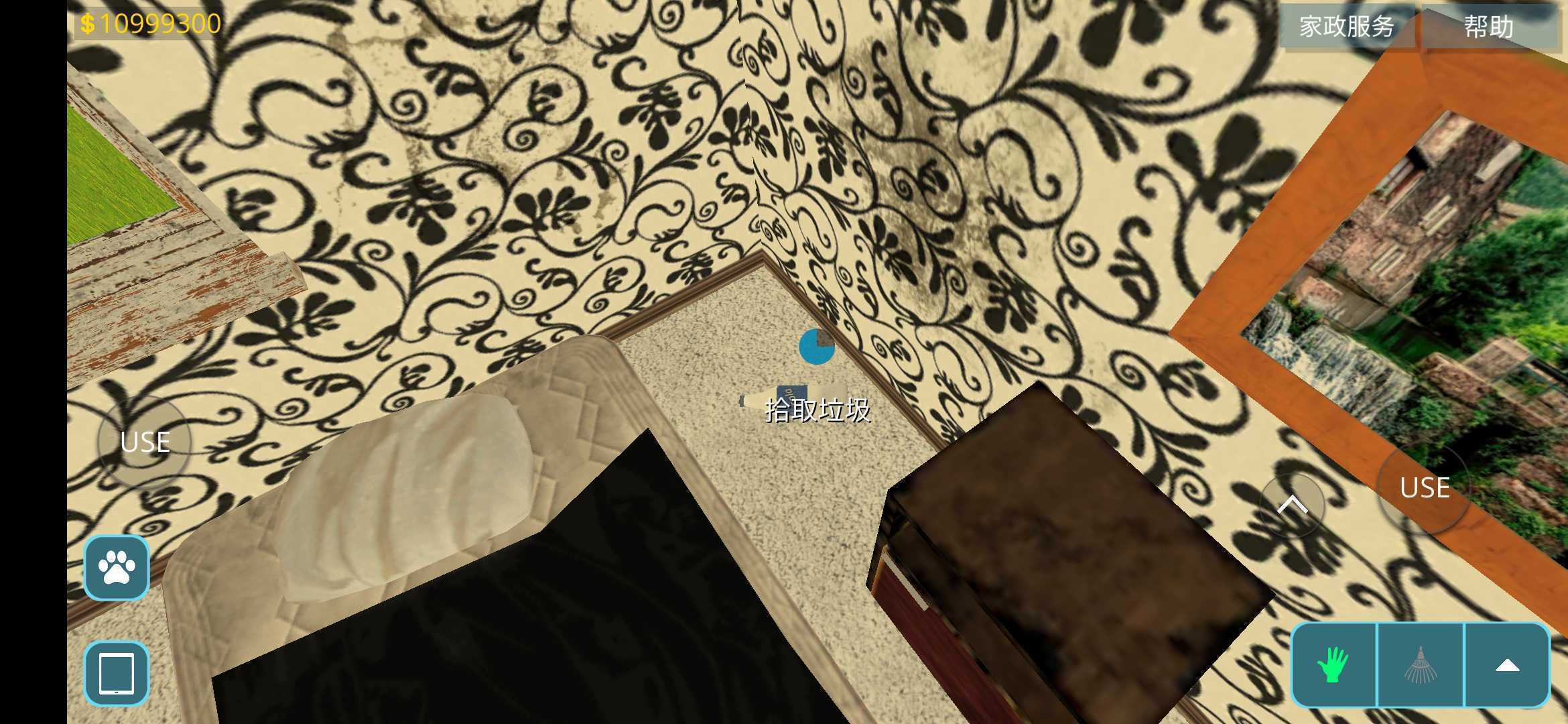 房产达人正版移动端v1.161