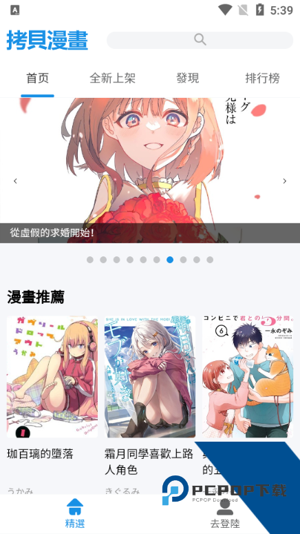 拷贝Lite