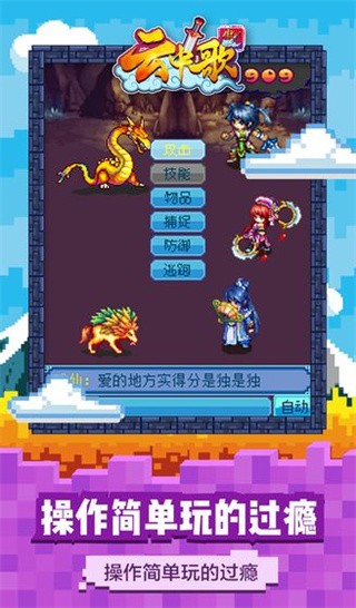 云中歌官方正版 手机版v127.0