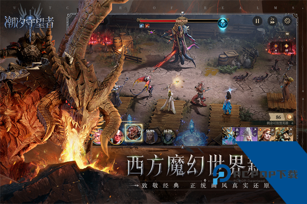 潮汐守望者手游海外版升级版本v1.4.28.515.1