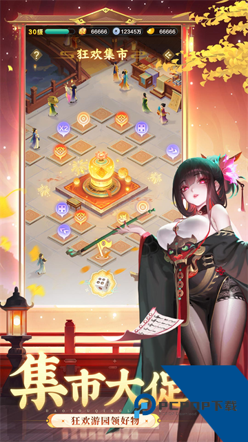 道友请留步满v版 最新版v8.01.122201