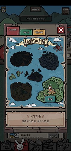 兔子弓箭手汉化版 最新版v14.18.00