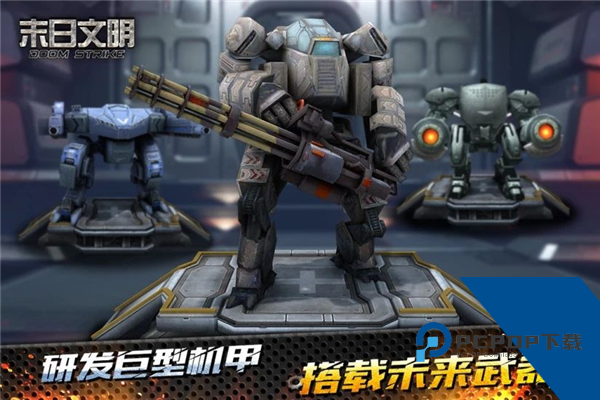 Doom Strike 官方正版v1.9.60