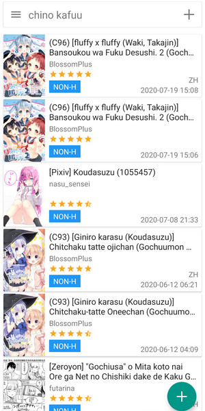 ehviewer彩色版1.9.5.2