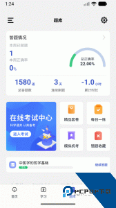 趣卫课堂软件最新版下载 v3.5.0