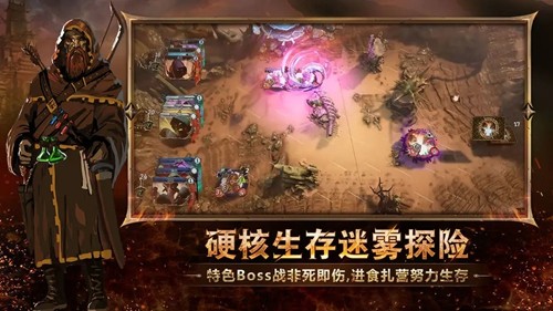 火焰审判安卓版 最新版v1.0