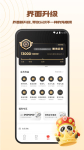 海底捞扫码体验官方正版最新版下载 v9.9.0