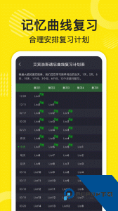 傻瓜英语app官方正版下载 v2.7.0130
