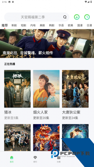 小羊影视2026新版 v1.6.3