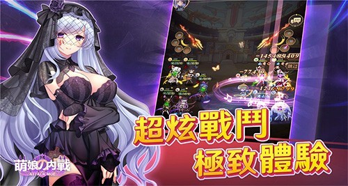 无尽之夜萌娘的内战免费版 最新版v1.0.26