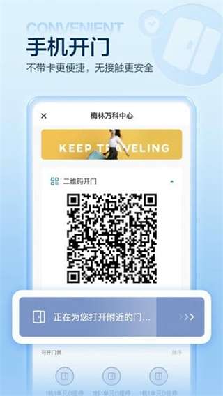 住这儿最新版下载v6.0.16