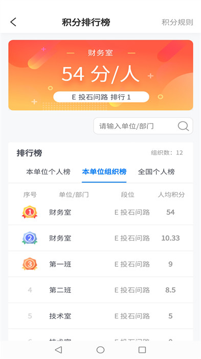 颂业最新版下载v3.0.29 安卓版