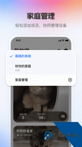 小佩宠物app官方正版下载 v13.2.2