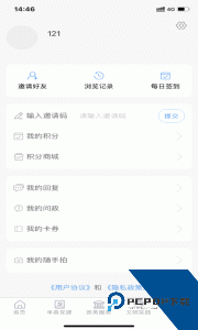 魅力单州手机版下载 v0.0.54